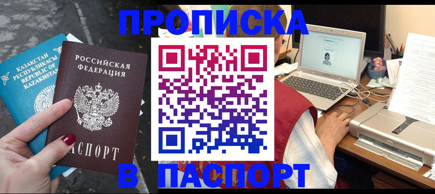 временная регистрация госуслуги в Талице